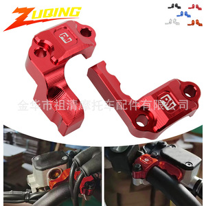 Protection de pompe d'embrayage et de frein Zuqing en aluminium rouge pour moto tout-terrain, fixation sur guidon MB121 - Product Image 1