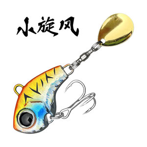 Señuelo Metálico VIB de la Tercera Generación, Modelo Small Cyclone, con Rotación y Vibración, para Pesca en Agua Dulce - Product Image 4