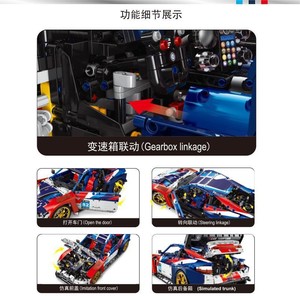 Jd040 Supercar 1:8 Scale Plastic <b>Building</b> Block <b>Model</b> Toy for Ages 8-13 with Battery Power 50 Pieces Unisex - Product Image 3