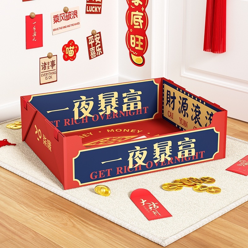 [Get Rich Overnight] Disposable Cat Litter Box