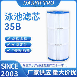 Cartucho de Filtro para Piscina Dasfiltro FC-3921 35B, Filtración de Agua Plegada para Accesorios de Piscinas Enterradas - Product Image 4