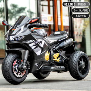 工厂电动男女通用骑乘摩托车玩具塑料轮儿童骑乘车来自制造商 - Product Image 6
