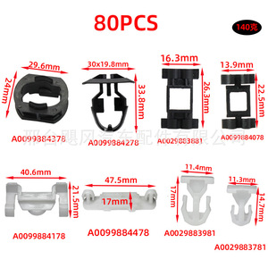 Clips de fixation automatiques, 80 pièces, pour Mercedes-Benz classe C, classe CLK, R170, plaque de protection de la jupe de carrosserie, fixation - Product Image 2