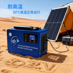 Estación de Energía Solar Portátil Qin Nuo 3.2V 300W 220V, Inversor de Almacenamiento de Energía para Exteriores con Controlador MPPT - Product Image 1