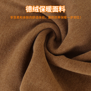 German Fleece Neck Wrap Model 93 One Size Neck Support For Men And Women With Pockets For Air Conditioned Rooms - Product Image 3