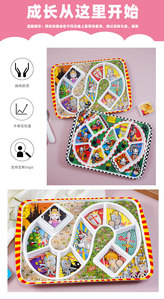 Plato <span class=keywords><strong>de</strong></span> Juego Cuadrado <span class=keywords><strong>de</strong></span> <span class=keywords><strong>Melamina</strong></span> con Dibujos Animados para Niños y Plato Interactivo - Product Image 3