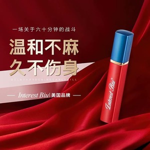 Interest <span class=keywords><strong>Biu</strong></span> Men's Lipstick Bottle Delay Spray 6ml Suave sin hormigueo durante mucho tiempo Sin lesiones corporales Productos sexuales para adultos - Product Image 2