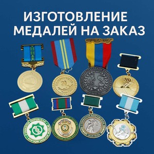 Nhà sản xuất bán sỉ tùy chỉnh ngực Huy hiệu conmemorativa Honor giải thưởng huy chương để tùy chỉnh với Ribbon Nhung hộp - Product Image 2