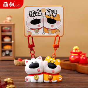 Porte-clés magnétique couple <span class=keywords><strong>de</strong></span> dessin animé, petit pendentif viral pour sac, cadeau <span class=keywords><strong>de</strong></span> remise <span class=keywords><strong>de</strong></span> diplôme pour toute la classe - Product Image 5