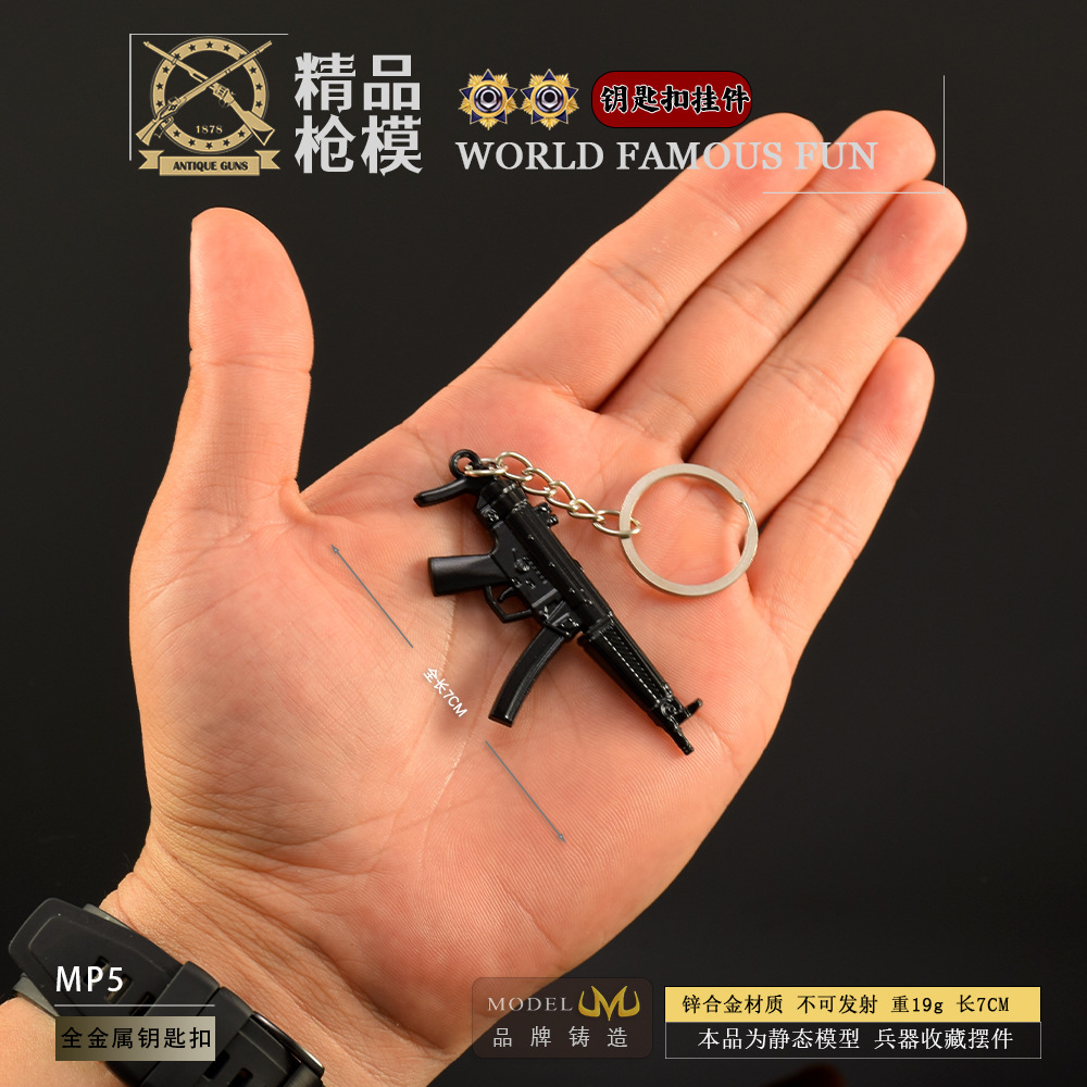 Mp5(7cm)