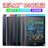 Tablette d'écriture pour enfants, tableau de dessin, tableau de gribouillage, tableau de peinture, tableau de dessin couleur, effacement à une touche