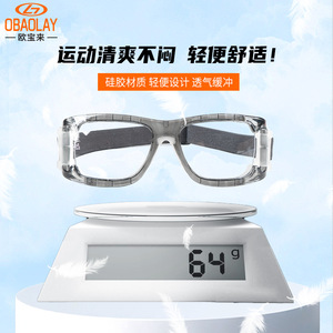 Basketball Glasses Full Rim <b>Polycarbonate</b> Lenses UV Protection Outdoor Sports Anti Slip Men's - Product Image 3
