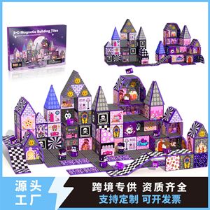 Jeu de construction de blocs magnétiques best-seller avec fenêtre colorée, Château Magique Bonbons, jouets éducatifs STEM pour enfants - Product Image 2