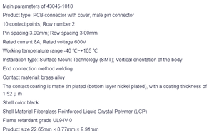 43045-1018 وصلة توصيل وغلاف أسلاك 10CKT عمودية SMT للطاقة من اللوحة إلى اللوحة 430451018 - Product Image 2