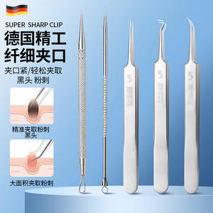 Pinces à cellules en acier inoxydable, pincettes pour éliminer les points noirs, kit d'aiguilles anti-acné de haute précision, outils pour boutons et points noirs pour salon de beauté - Product Image 1
