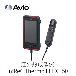 กล้องถ่ายภาพความร้อนอินฟราเรด Avio LnfReC Thermo FLEX F50 สำหรับตรวจสอบอาคาร ความจุ 8G รูปแบบ BMP - Product Image 2