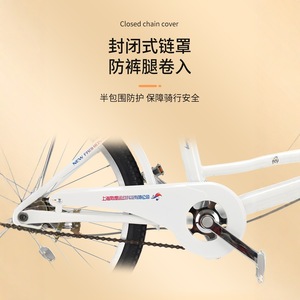 Fenghui City Bike 26 Inch Steel <b>Frame</b> Basket For Commuting Adults - Product Image 3