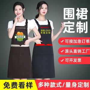 ผ้ากันเปื้อนแบบสายรัดรูปตัว H โพลีเอสเตอร์ ปรับได้ มีกระเป๋า สำหรับร้านอาหาร บาร์ ชุดทำงาน รับพิมพ์ลายตามสั่ง - Product Image 3