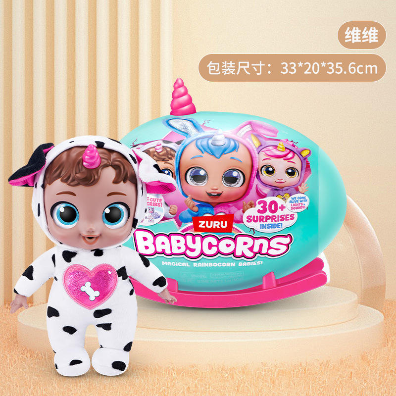 เปลไข่มหัศจรรย์ ขนาดใหญ่พิเศษสำหรับเด็ก