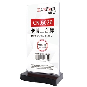 Kaboshi Chất lượng cao thẻ nhựa đứng dọc đơn chủ cho các nhà hàng lý tưởng cho PS quảng cáo và hướng chỉ số - Product Image 1