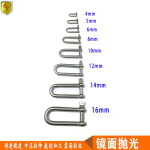 Gancho de Seguridad Tipo D de Acero Inoxidable de 4*40 mm, Gancho Antideslizante de Alta Resistencia para Montañismo y Escalada en Roca - Product Image 4