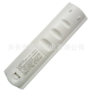 Télécommande Crystal Beads Rs-30aq pour décodeur TV 18,6x4,8x2,8cm Code fixe Blanc - Product Image 2
