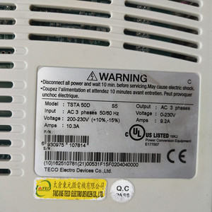 Variateur de fréquence et moteur TSTA50D TSB13202B-3NLA-1 pour centrale électrique TECO (acier inoxydable fabriqué au Japon) - Product Image 3