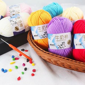 HENGYI 5ply50g厚手のミルクコットンヤーン100% アクリルかぎ針編み手編み縫製および織りミルキー50g紡績糸"