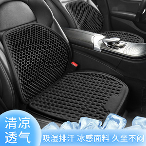 Coussin de siège de voiture rafraîchissant en gel alvéolé respirant pour l'été, avec soutien fessier et oreiller lombaire, utilisable toute l'année - Product Image 3