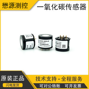 Sensor de Gas Monóxido de Carbono Membrapor CO/VF-2000-4E Electroquímico de 4 Electrodos para Monitoreo Industrial - Product Image 5