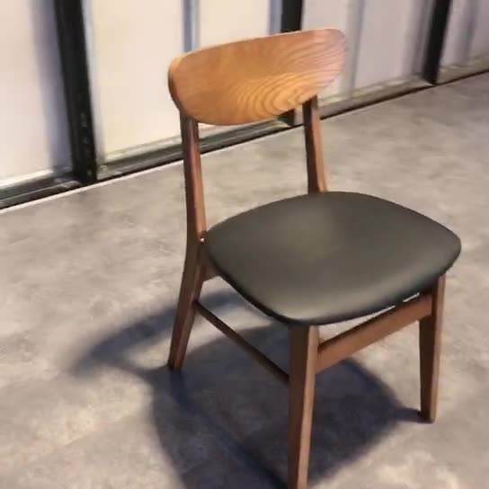 เก้าอี้