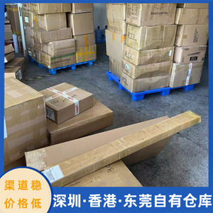 Logística de Carga Marítima Lianshuncheng, Consolidación de Envíos LCL, Envío Internacional de China a Europa - Product Image 3