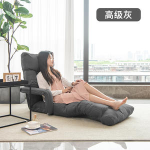 Canapé Tatami Pliant en Tissu Technique Gris Aérien, Fauteuil Inclinable Pliable pour Salon, Usage Adulte - Product Image 1