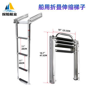 Custom Four-Section Retractable Anti-Slip Stainless Steel Boarding <b>Ladder</b> Licensed Private Label for Speedboat Accessories - Product Image 2