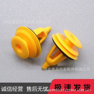 Yellow Black Plastic <b>Car</b> Door Panel Clips For <b>Interior</b> <b>Trim</b> Repair GM 95008221 - Product Image 3