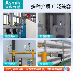 Transmetteur de pression à silicium diffusé Mik-P300 4-20mA, montage fileté, capteur de pression hydraulique eau-air - Product Image 4