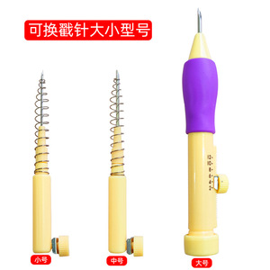 Bộ dụng cụ thêu kim punch, kim thêu punch kèm bút kim, dụng cụ làm thủ công tự làm, dụng cụ xỏ chỉ, may, đan - Product Image 2