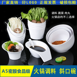 Vajilla blanca A5 para restaurantes de hot pot, múltiples opciones de condimentos de autoservicio, mesa inclinada creativa para restaurantes comerciales - Product Image 4