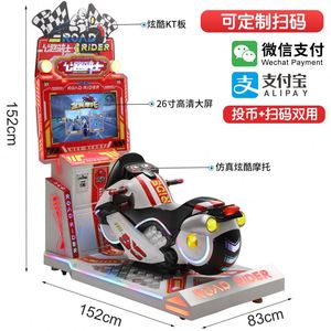 Jeux d'arcade en gros, salles de jeux, machines d'arcade commerciales à monnayeur, machines à sous pour enfants - Product Image 5