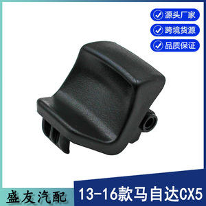 Center <b>Console</b> Latch KA0G-64-45Y-02 <b>Black</b> For 2013-2016 Mazda CX-5 PVC Material - Product Image 2