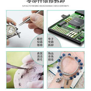 แหนบทำเล็บ สแตนเลสสตีล ปลายแหลม 9 รู ทนทานสำหรับงานศิลปะบนเล็บ - Product Image 2
