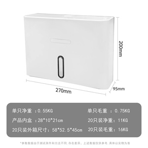 Wall Mounted <b>Tissue</b> Box HSD E6007 Waterproof Kitchen Bathroom <b>Paper</b> Holder - Product Image 4