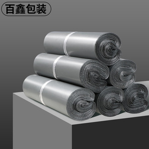 Sacs Express Gris Argenté Épais Imperméables Auto-Adhésifs pour E-commerce et Logistique, Emballage en Matière Recyclée, Usine du Zhejiang - Product Image 1
