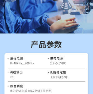 JZ 센서 BP10F 저가형 19mm 확산형 실리콘 압력 변환기 스테인리스 스틸 금속 구조 고성능 - Product Image 5