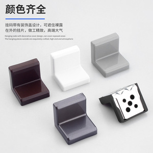 Plastic <b>Corner</b> Bracket With Decorative Cover Medium Size For Cabinet <b>Shelf</b> Support Right Angle <b>Wall</b> Mount Connector - Product Image 1