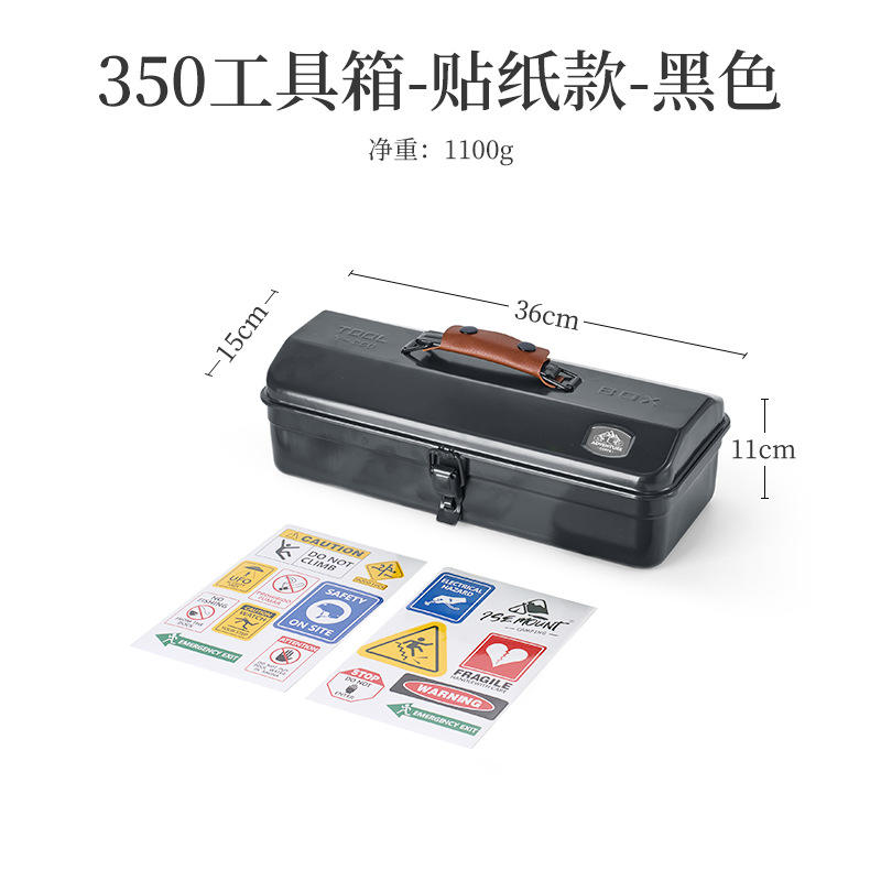 Black toolbox non - printed