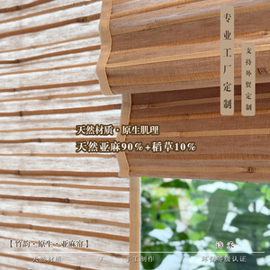 Bamboo Linen Roman Blinds Narrow Blade Light Filtering Ceiling Installation Custom Sizes Available Eco Friendly - Product Image 3