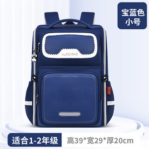 Sac à dos scolaire britannique, imperméable et ultra-léger pour les élèves du primaire de la 1ère à la 6ème année - Product Image 1
