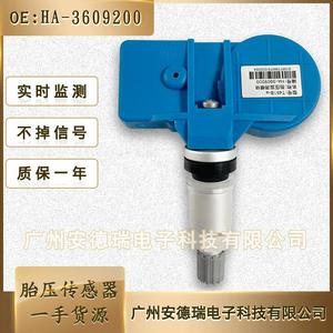 T45 B-8 <b>Tpms</b> Sensor Ha3609200 External For Byd Tire Pressure Monitoring System - Product Image 2