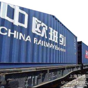 Transporte Ferroviario de China a Europa, Línea Dedicada a Estonia y Lituania, Transporte Aéreo a Dinamarca, Transporte Marítimo, Entrega en Camión, Servicio Puerta a Puerta - Product Image 2